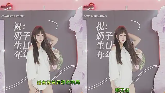 sweetgirls888 online show from February 2026 12:13:02 PM