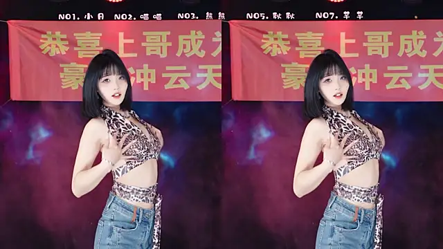 YB-001 online show from January 2026 05:11:01 AM