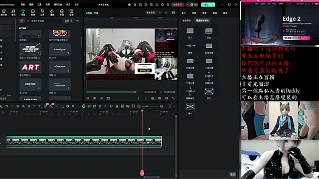 Kig Lunia online show from November 2025 11:09:02 AM