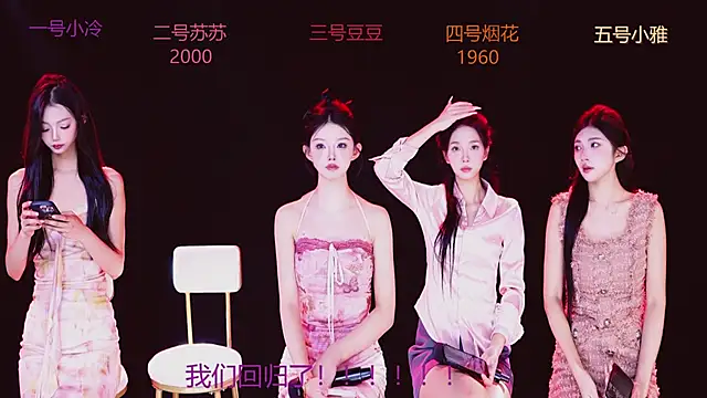 Snapshot of Sweet--Baby chatting on November 2025 01:16:02 AM Sweet--Baby online show from November 2025 01:16:02 AM