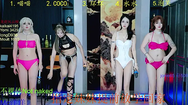 HRB PATTY online show from November 2025 02:11:01 AM