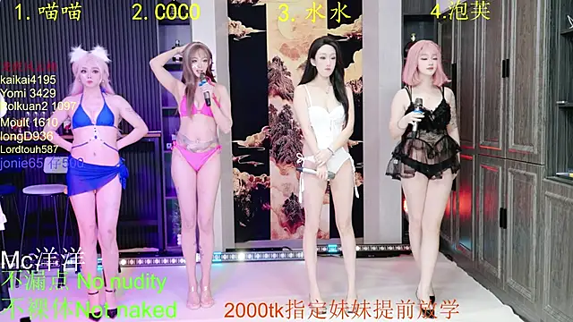 HRB PATTY online show from November 2025 02:24:01 AM