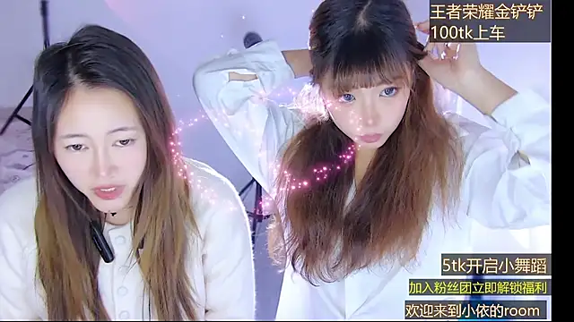 Tiantian-Quan online show from November 2025 05:07:02 AM