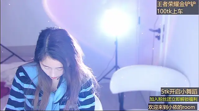 Tiantian-Quan online show from November 2025 06:05:02 AM