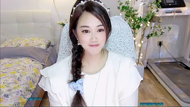 tutumissy online show from November 2025 01:33:01 PM