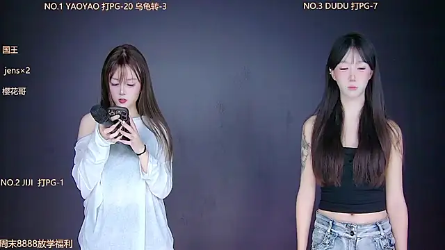 88 Emeralds online show from November 2025 09:29:02 PM