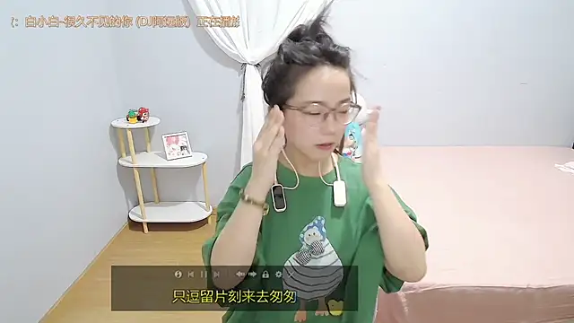 Hmm 0303 online show from June 2026 05:26:01 PM