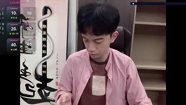 CouplingCry online show from May 2026 02:23:02 PM