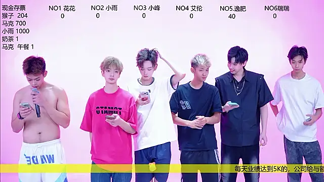 Snapshot of AAA-winner chatting on July 2026 03:42:01 AM AAA-winner online show from July 2026 03:42:01 AM