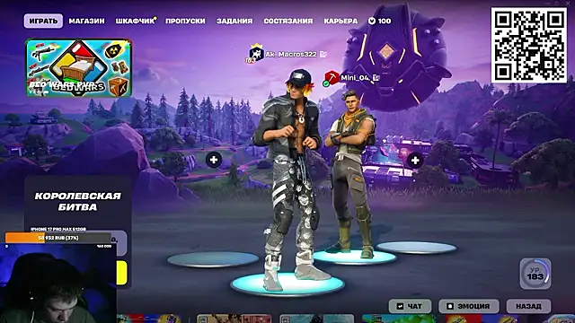 Ak Macros online show from March 2026 02:56:01 PM