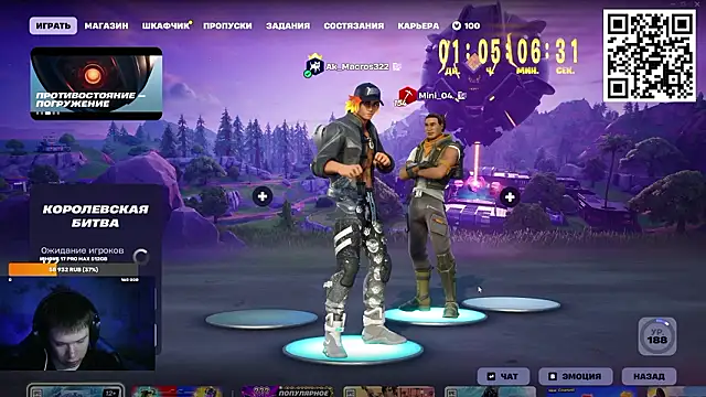 Ak Macros online show from March 2026 02:23:02 PM