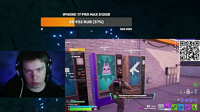 Ak Macros online show from March 2026 02:17:01 PM