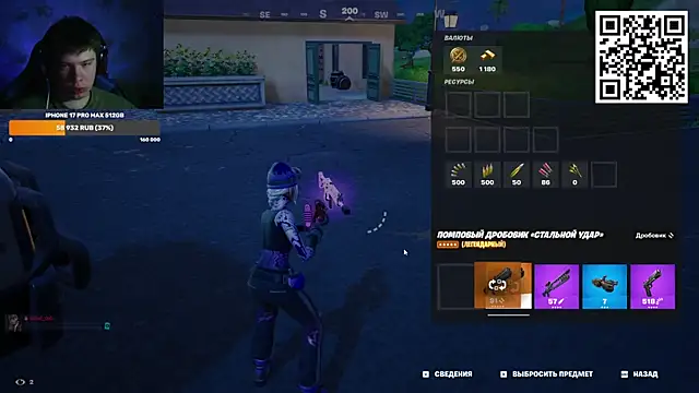 Ak Macros online show from April 2026 05:03:01 PM