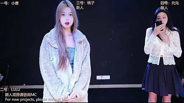 Emerald Girls online show from November 2025 11:46:01 PM