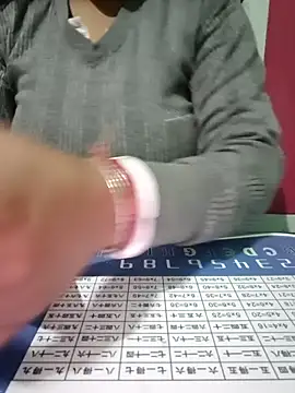 Kajal-585 online show from December 2025 09:27:01 AM