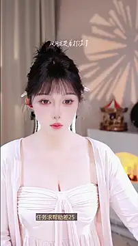 Snapshot of UUsweet chatting on November 2025 12:49:01 PM UUsweet online show from November 2025 12:49:01 PM