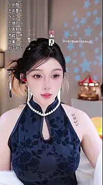 Snapshot of UUsweet chatting on November 2025 03:04:01 PM UUsweet online show from November 2025 03:04:01 PM