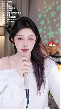 UUsweet online show from December 2025 06:09:01 AM