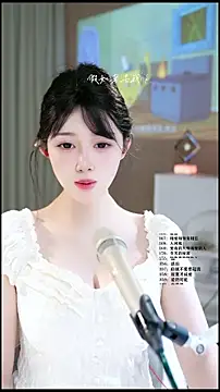 Snapshot of UUsweet chatting on May 2026 05:04:01 AM UUsweet online show from May 2026 05:04:01 AM