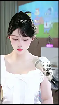 Snapshot of UUsweet chatting on June 2026 05:42:01 AM UUsweet online show from June 2026 05:42:01 AM