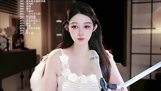 UUsweet online show from August 2026 06:48:01 AM