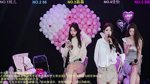 Snapshot of STY-0089 chatting on February 2026 05:26:01 AM STY-0089 online show from February 2026 05:26:01 AM