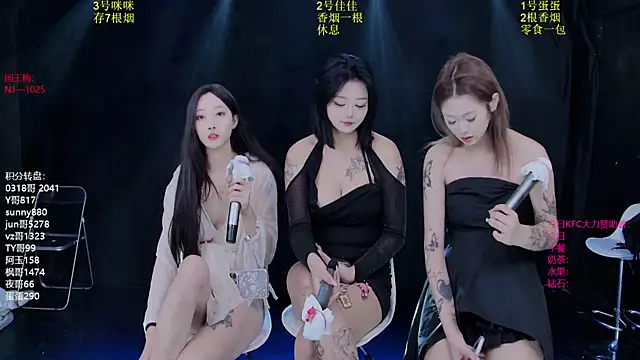 RXT-02 online show from November 2025 10:34:02 PM