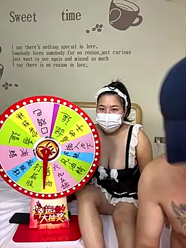 Snapshot of SKY08881 chatting on December 2025 04:23:02 PM SKY08881 online show from December 2025 04:23:02 PM