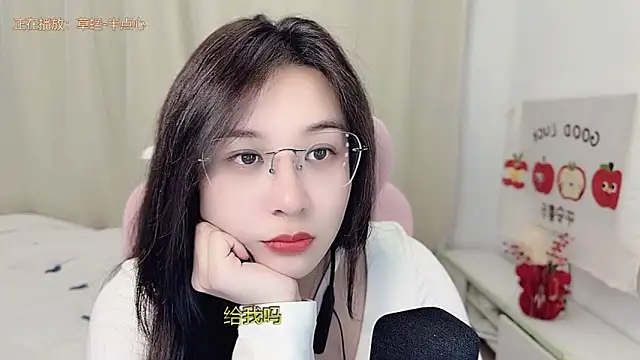 TTtia  online show from March 2026 02:52:01 PM