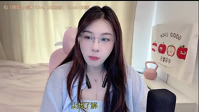 TTtia  online show from April 2026 03:23:01 AM