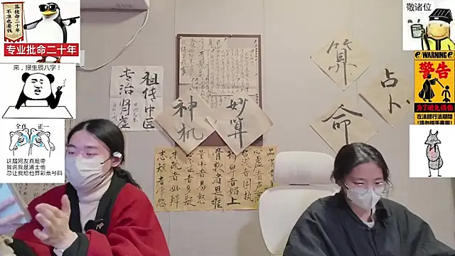 Snapshot of ZhuXiang-JuShi chatting on November 2025 11:46:02 AM ZhuXiang-JuShi online show from November 2025 11:46:02 AM