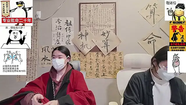 Snapshot of ZhuXiang-JuShi chatting on November 2025 11:58:01 AM ZhuXiang-JuShi online show from November 2025 11:58:01 AM