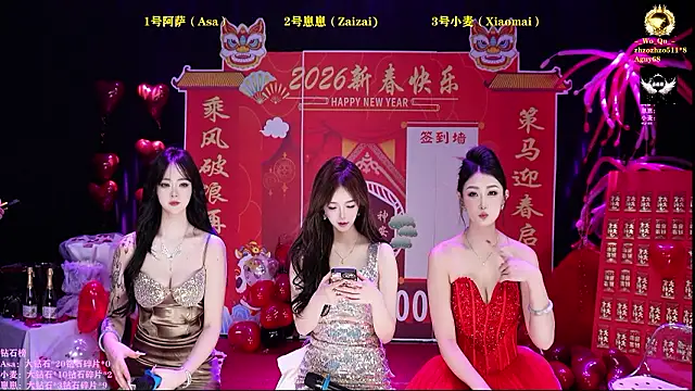 XKCH-001 online show from February 2026 11:40:02 AM