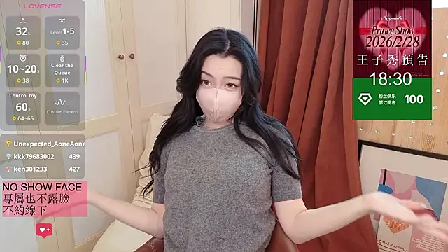 nayomi 34f online show from February 2026 05:39:02 AM