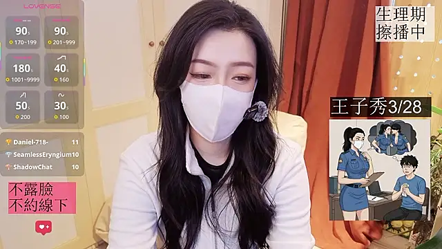 nayomi 34f online show from March 2026 08:52:02 AM