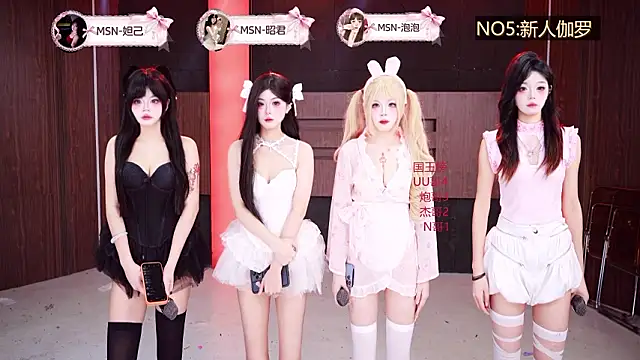 MSN001 online show from January 2026 02:43:01 PM