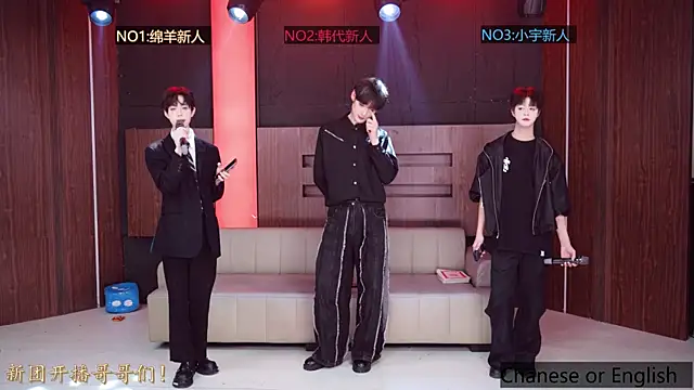 Snapshot of HG-001 chatting on December 2025 11:30:02 AM HG-001 online show from December 2025 11:30:02 AM