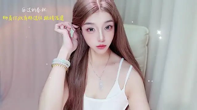 Snapshot of zizi-a chatting on July 2026 01:03:01 PM zizi-a online show from July 2026 01:03:01 PM