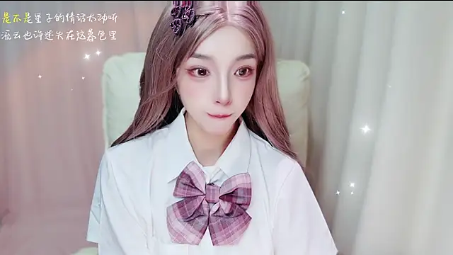 Snapshot of zizi-a chatting on July 2026 10:20:02 AM zizi-a online show from July 2026 10:20:02 AM