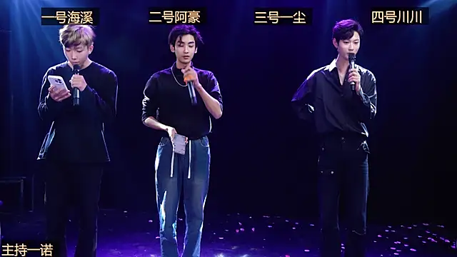 GStar-Boy online show from December 2025 05:01:02 AM