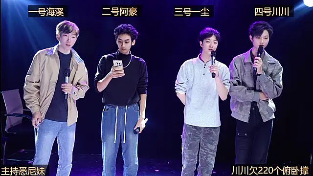 GStar-Boy online show from December 2025 02:49:01 AM