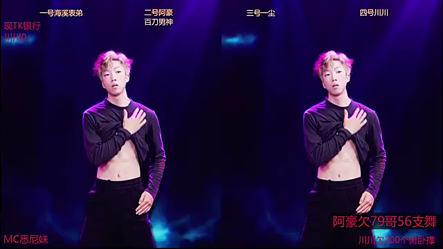 GStar-Boy online show from December 2025 04:40:01 AM