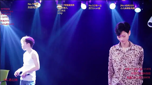 GStar-Boy online show from January 2026 05:44:02 AM