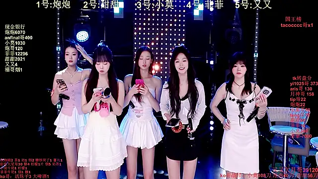 S5-S55 online show from December 2025 03:18:02 PM