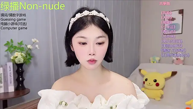 Pinkgirl520 online show from July 2026 02:57:02 AM