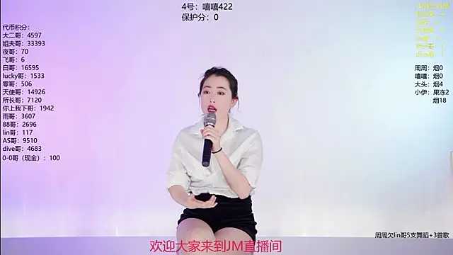 JM-111 online show from January 2026 01:24:02 PM