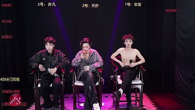 Snapshot of baby-000188 chatting on December 2025 02:45:02 PM baby-000188 online show from December 2025 02:45:02 PM