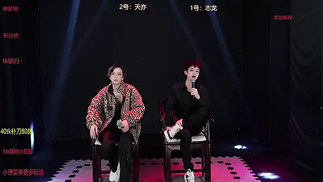 Snapshot of baby-000188 chatting on December 2025 03:18:02 PM baby-000188 online show from December 2025 03:18:02 PM