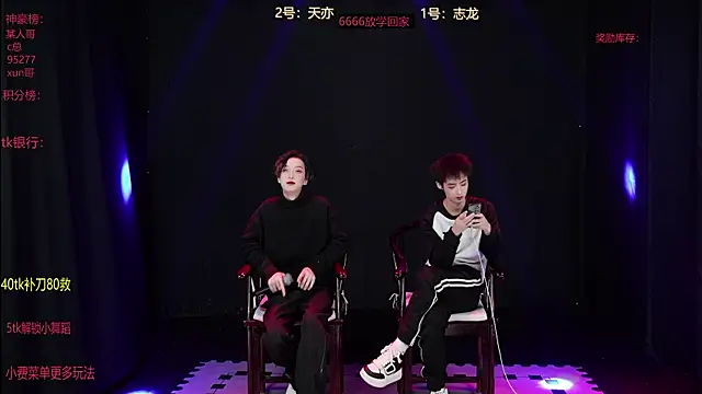 Snapshot of baby-000188 chatting on December 2025 03:19:01 PM baby-000188 online show from December 2025 03:19:01 PM