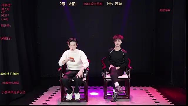 Snapshot of baby-000188 chatting on December 2025 12:12:01 PM baby-000188 online show from December 2025 12:12:01 PM